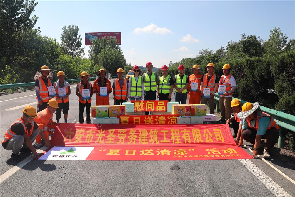 湖北省高速公路實(shí)業(yè)開發(fā)有限公司2023年路面專項(xiàng)工程協(xié)作隊(duì)伍采購(第二次) 湖北省高速公路實(shí)業(yè)開發(fā)有限公司2023年路面專項(xiàng)工程協(xié)作隊(duì)伍采購(第二次).JPG